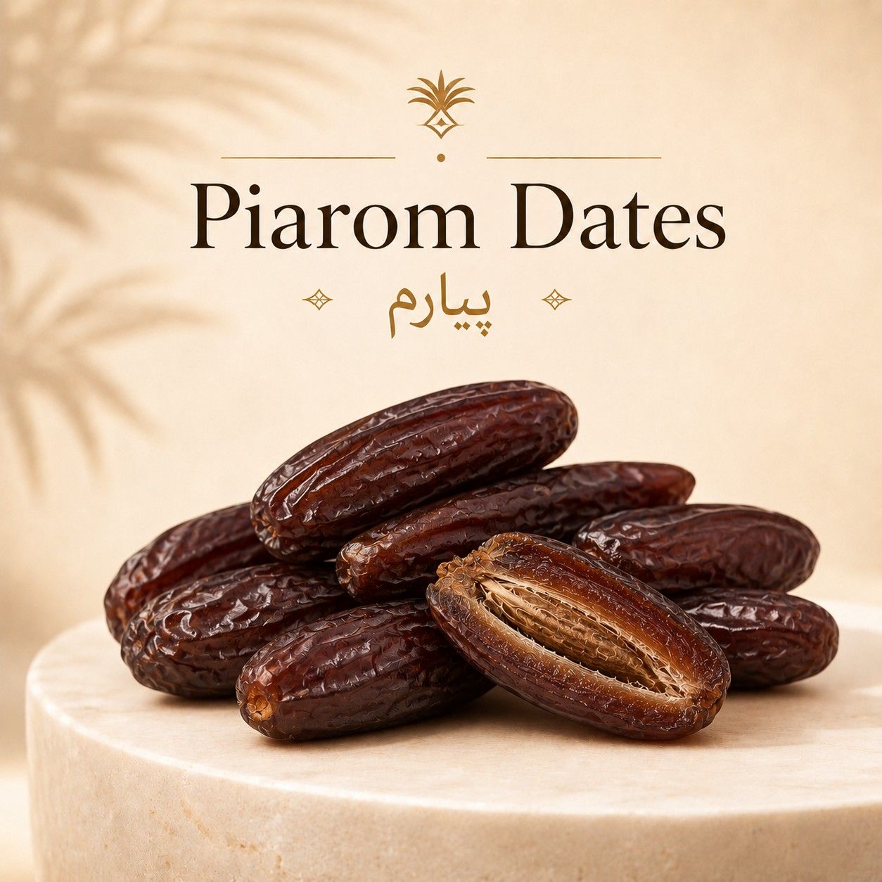 Piarom dates (پیارم) from Hajiabad (Hormozgan)